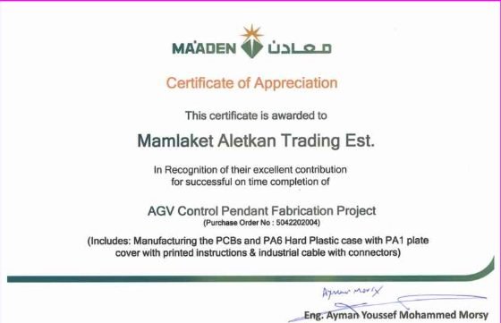 Ma'aden completion certificate