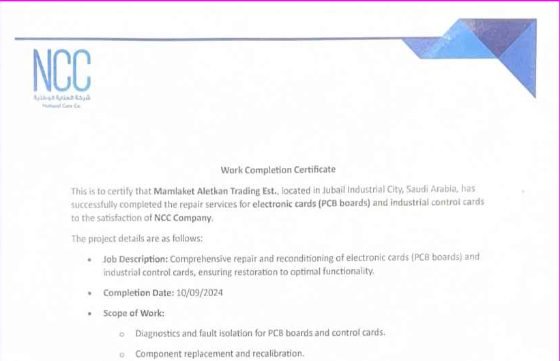 National Care Co. completion certificate