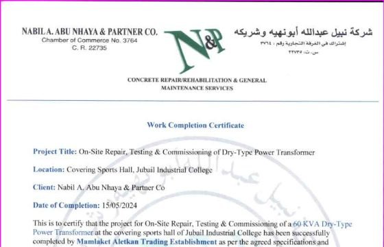 Royal Commission completion certificate