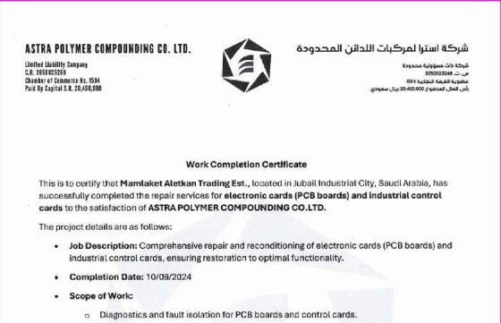 Astra Polymer completion certificate